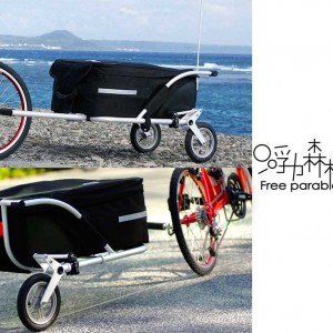 T1 Bicycle Trailer